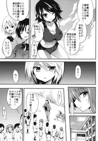 (COMIC1☆7) [OTOMEKIBUN (Sansyoku Amido.)] Gakkou de Seishun! 7