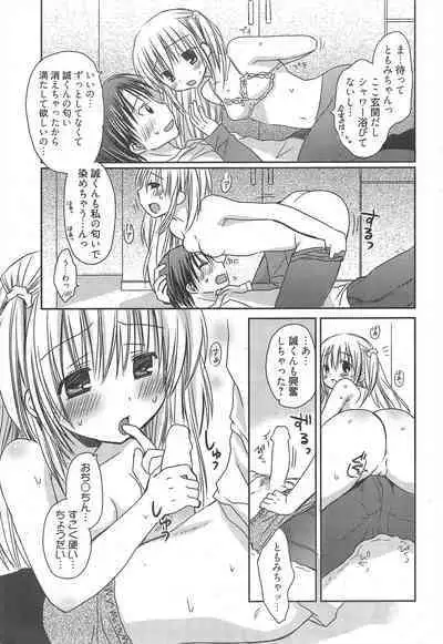 Manga Bangaichi 2011-03