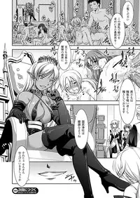 Comic Unreal 2010-12 Vol.28 [Digital]