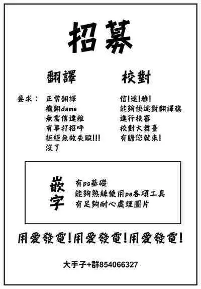 Ayano Attention | 絢乃想被注意