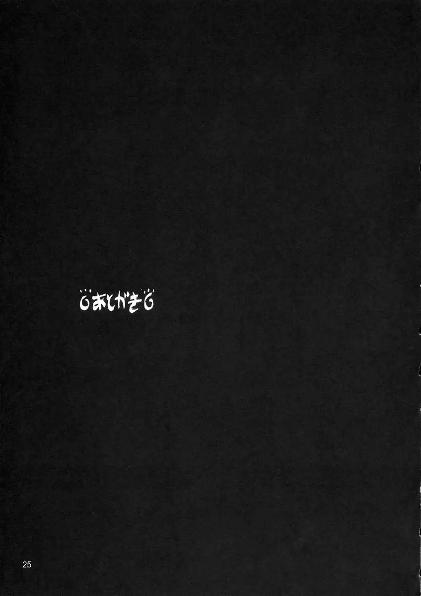 Lunamaria to Meirin-san Desutte ne!