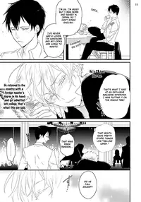 [Uehara Ari] Sex Friends Ch. 1-4 [English] [u-zail] [Digital]