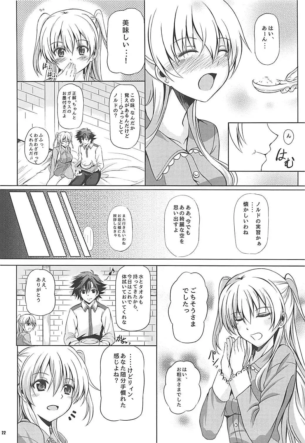 Alisa's EP Collection