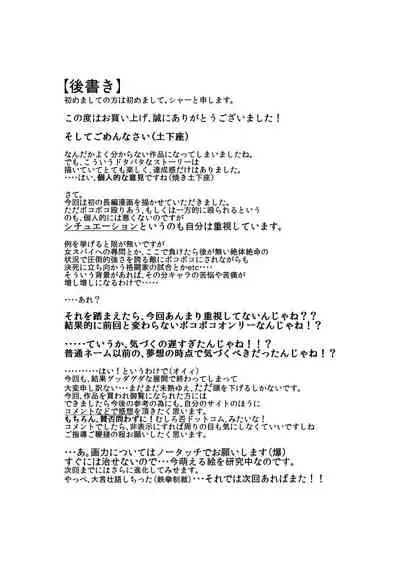 ten seconds sandbags