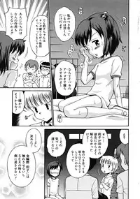 Comic RiN 2008-12 (Vol.48)