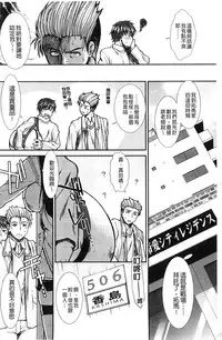 [Ariga Tou] Onaho Viber | 自慰套按摩棒 [Chinese]