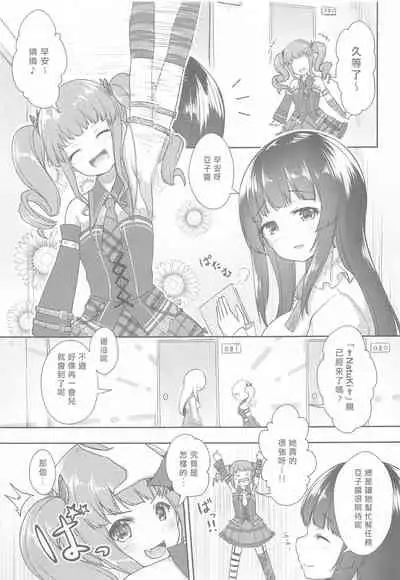 Hottest Healthy Hobby