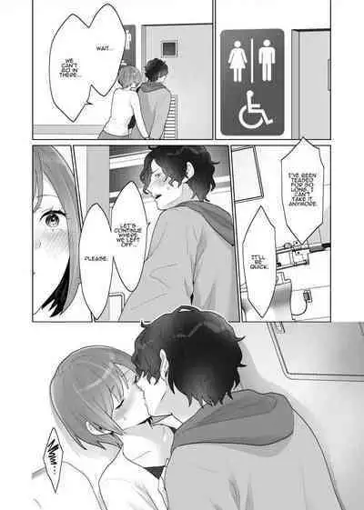 Chikan x Chikan wa Wakan desu!? | Fondler x Fondler = Consensual Sex!?