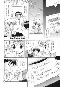 [Tamachi Yuki] WHITE LOLITA