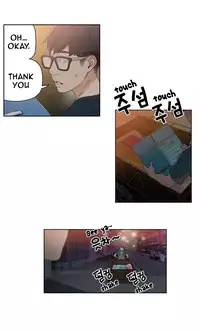 [BAK Hyeong Jun] Sweet Guy Ch.1-52 (English) (YoManga) (Ongoing)