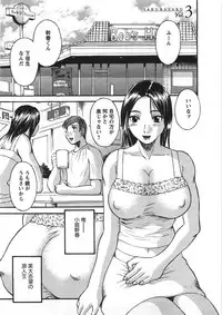 [Kawamori Misaki] Sakura Saku