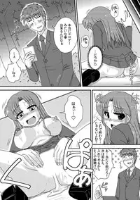 COMIC Kaupania Vol.42 [Digital]