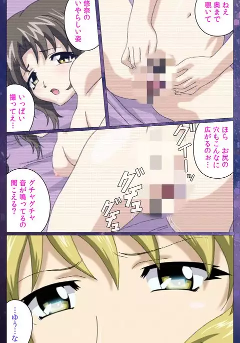 Gibomai Ni Complete Ban