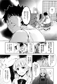 [テツナ] 社会貢献するかわりに国中の女で性欲処理したった（笑）