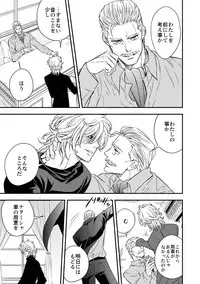 [Unknown (UNKNOWN)] Tobira to Kamen