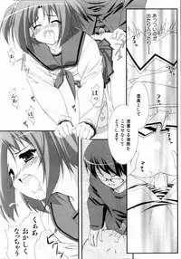 COMIC AUN 2004-05 Vol. 96