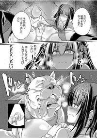 COMIC AUN 2017-08 [Digital]