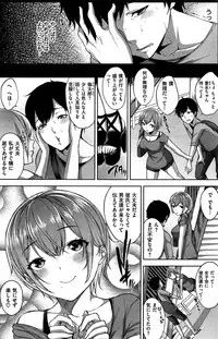 COMIC Kairakuten BEAST 2015-08