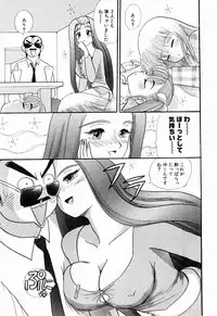 Kenjiro Kakimoto - Futari Kurashi 06 (Japanese)