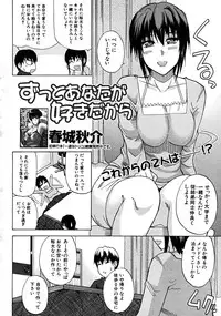 COMIC MUJIN 2008-06