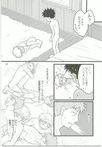 Misshiri MihAbe Mamire