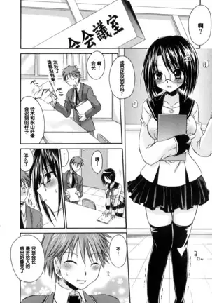 LOVE ＆ HATE - Lovely Slave