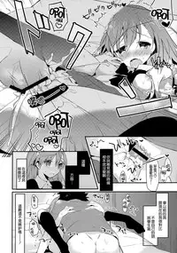 (C85) [atSD (Tsuneyoshi)] Mikoto to. 6 (Toaru Majutsu no Index) [Chinese] [CE家族社]