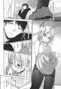 [Okada Kou] Sensei to, Watashi to. Ge