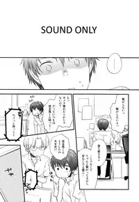 [Kinako Milk (Tomoharu)] Love Generator (Summer Wars)