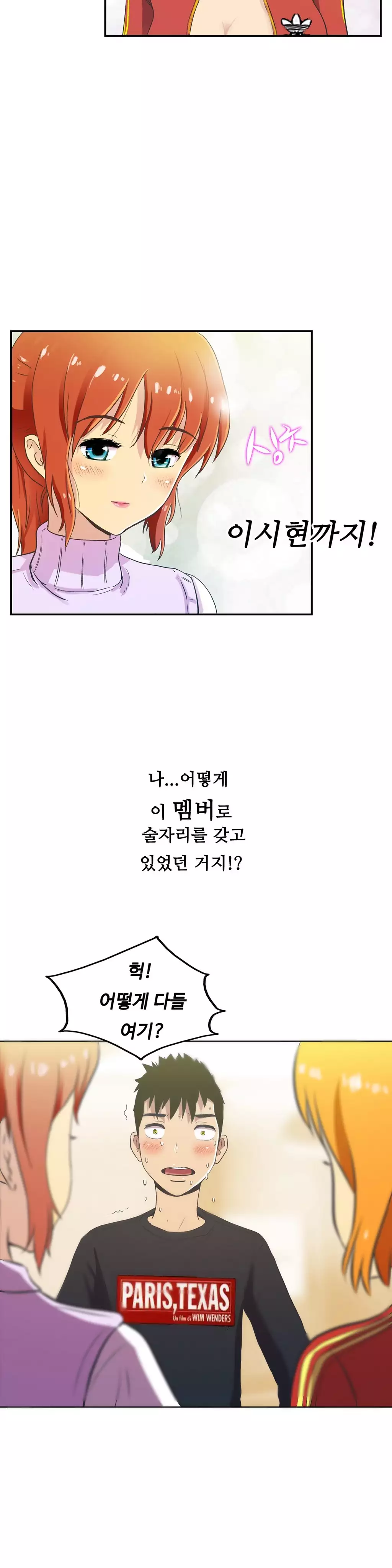 One Room Hero Ch.1-36