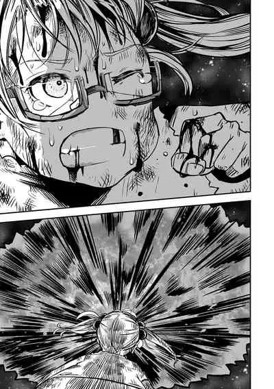 [Anthology] Ryona King Vol.17 [Digital]