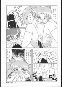 [Momo No Tsubomi] Lolikko LOVE