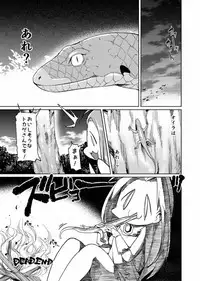 [Nazunaya Honpo (7zu7)] Honogurai Yami no Soko kara (Granblue Fantasy) [Digital]