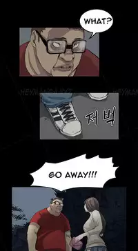 [Keum Sah Gong] Si-Eun Ch.1-41 (English)