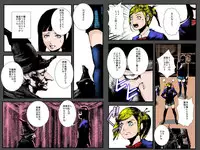 [Ruibosucha] Niku Dorei Joshikousei ~Watashi-tachi ga Mamono no Niku Benki ni Naru Made~