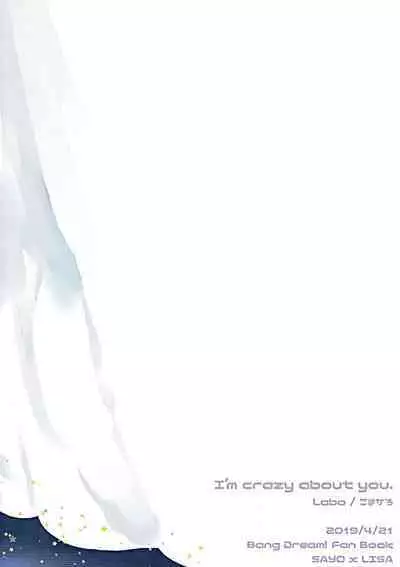 I’m crazy about you.