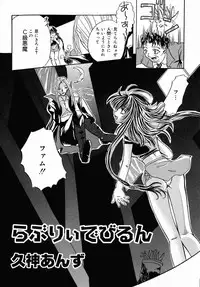 [Anthology] Oshiri Senmonten