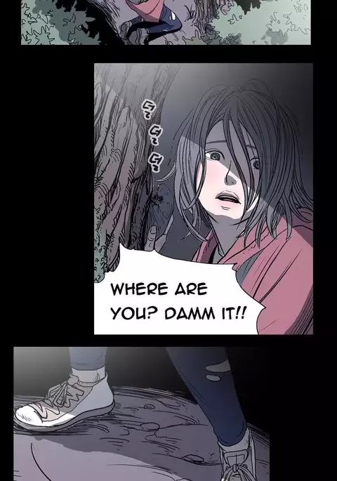 Kitsch | Disrespectful Bitch Ch. 1-71