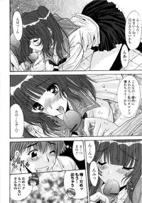 [Yuuki] Aigan Tsuya Hime - Sexual Fondness Girl