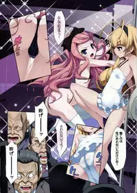 (C87) [Miyanchi (Miyagoe Yoshitsuki)] Hitsugi no Horovod (Hitsugi no Chaika)