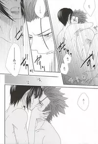 (SUPER24) [Bamboo Ring! (Isobe)] Dandelion (K)