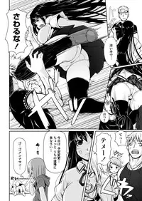 COMIC Penguin Celeb 2012-10 [Digital]