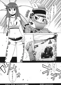 [Buredo] Nurse na Furi Shite