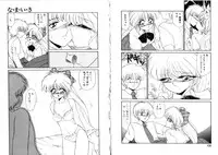 [Miyamoto Rumi] Tsubomi no Kisetsu