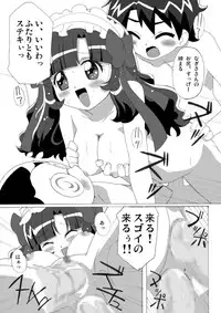 (C77) [Circle Heron (Shiramayumi)] Magejun 25 (Anyamaru Tantei Kiruminzoo)