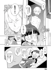 [F4U] Shuugakuryokou 99 Nichime - School excursion 99th day! [Digital]