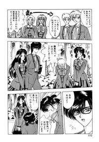 [Anthology] Comic B-Tarou vol.1