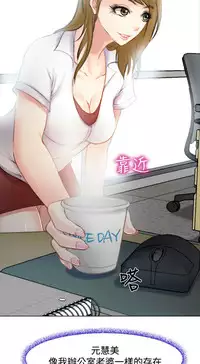 中文韩漫 他與她 Ch.0-5 [Chinese]