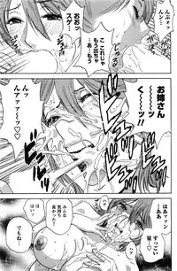 Comic Men's Young [2009-06]