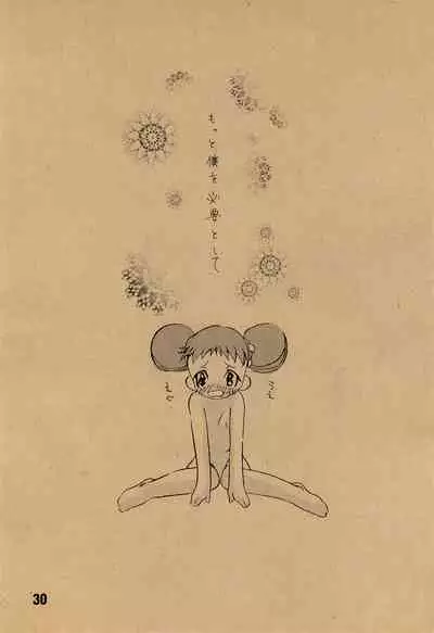 (C56) [Saikyou Blazer (Wanashiro Giovanna, Kagesaki Yuna)] angelo (Ojamajo Doremi)